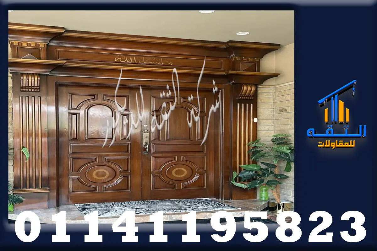 أبواب فلل خشب مصمت بتصميم فاخر لمدخل فيلا خارجية