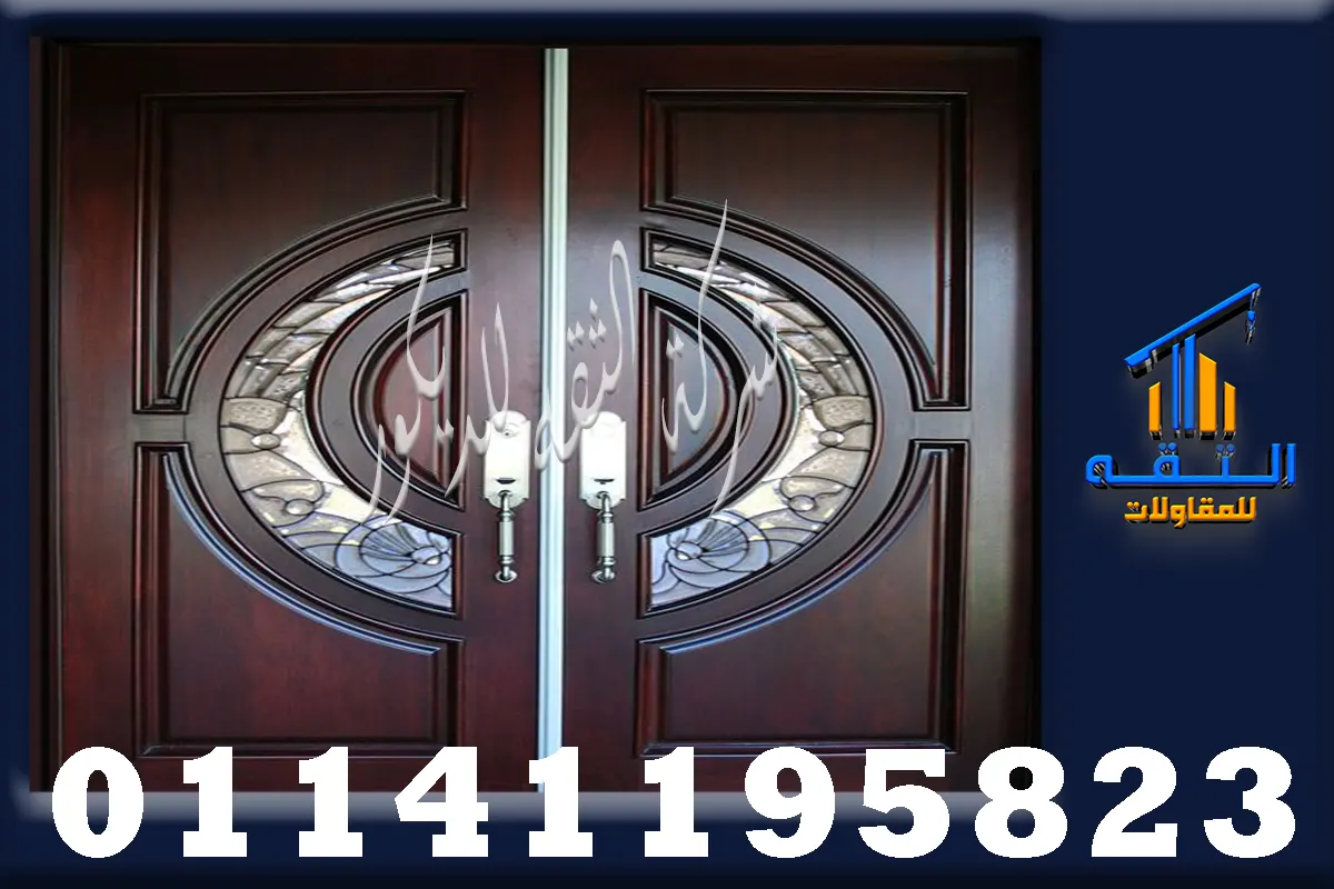 أبواب فلل خشب سويدي بتصميم حديث وجودة ظاهرة