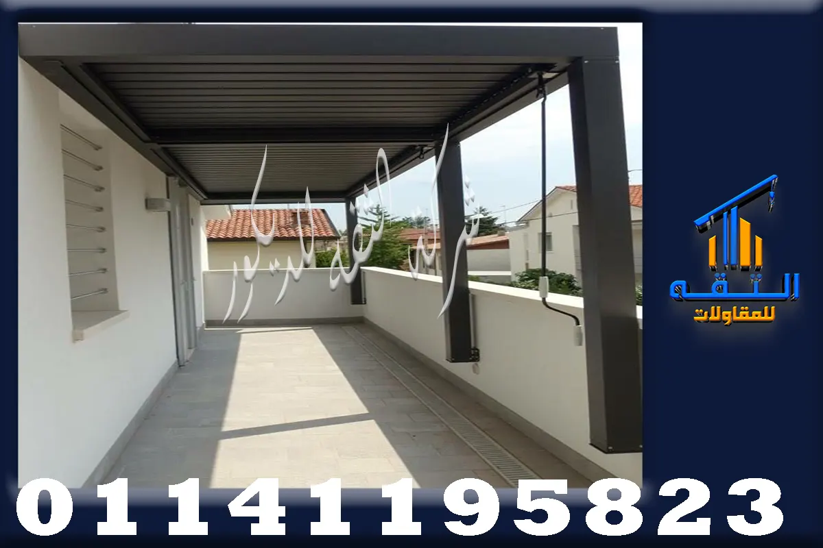 تصميم برجولات خشب مودرن داخل الحديقة بشكل عصري ومنظم