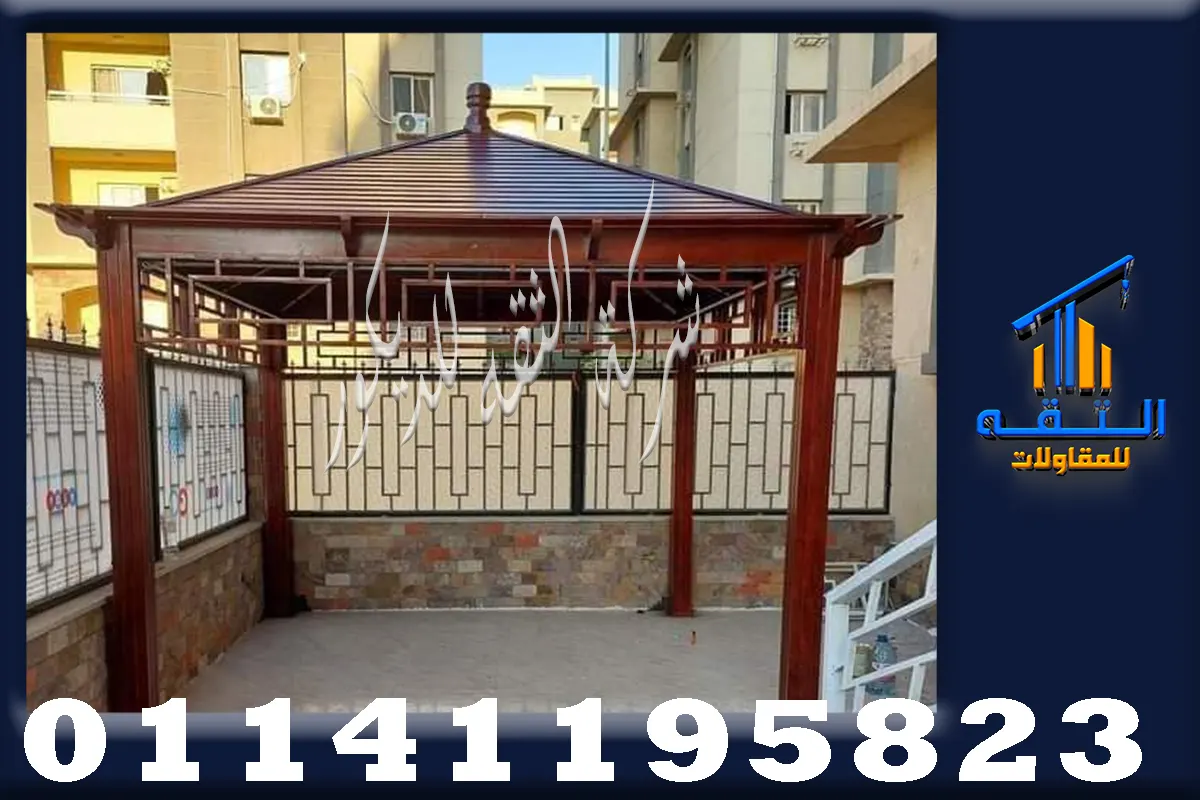 برجولات جلسات خارجية خشب مودرن بتشطيب أنيق