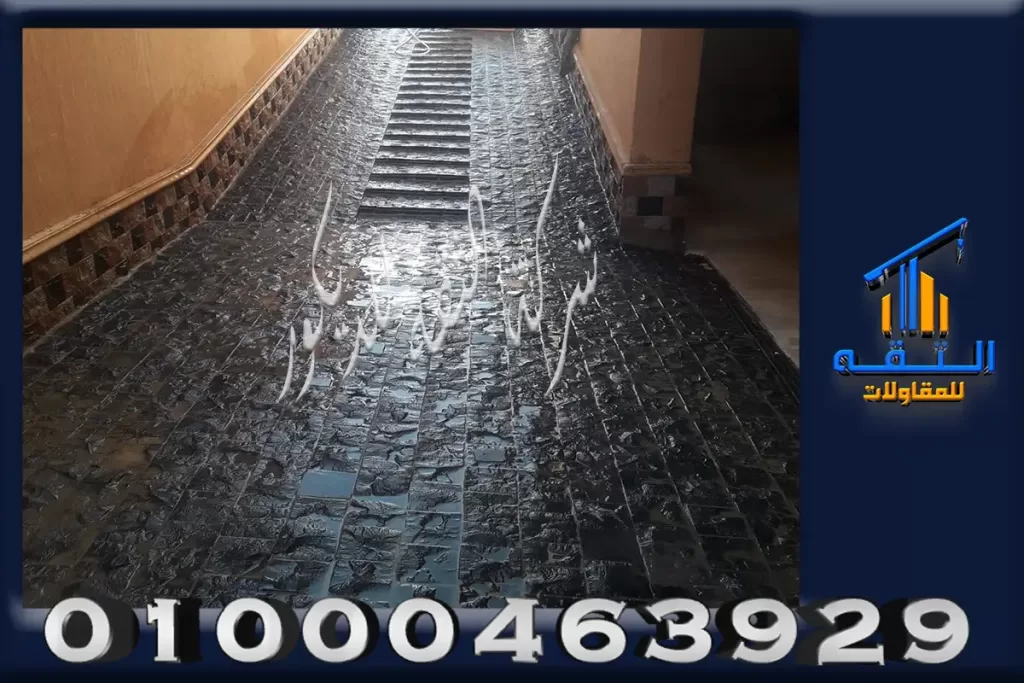 ارضيات حجر بازلت