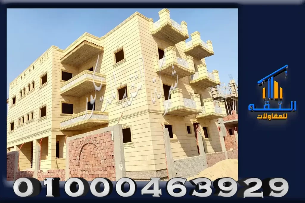 افخم وجهات حجر هاشمي