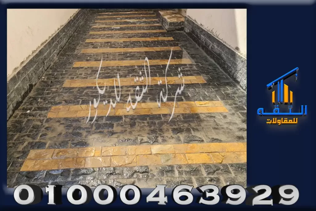 ارضيات خارجية بازلت