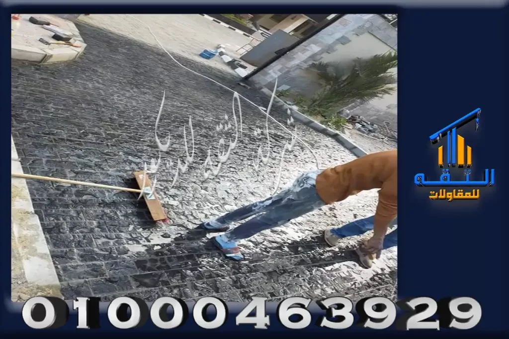 اسعار البازلت الاسود