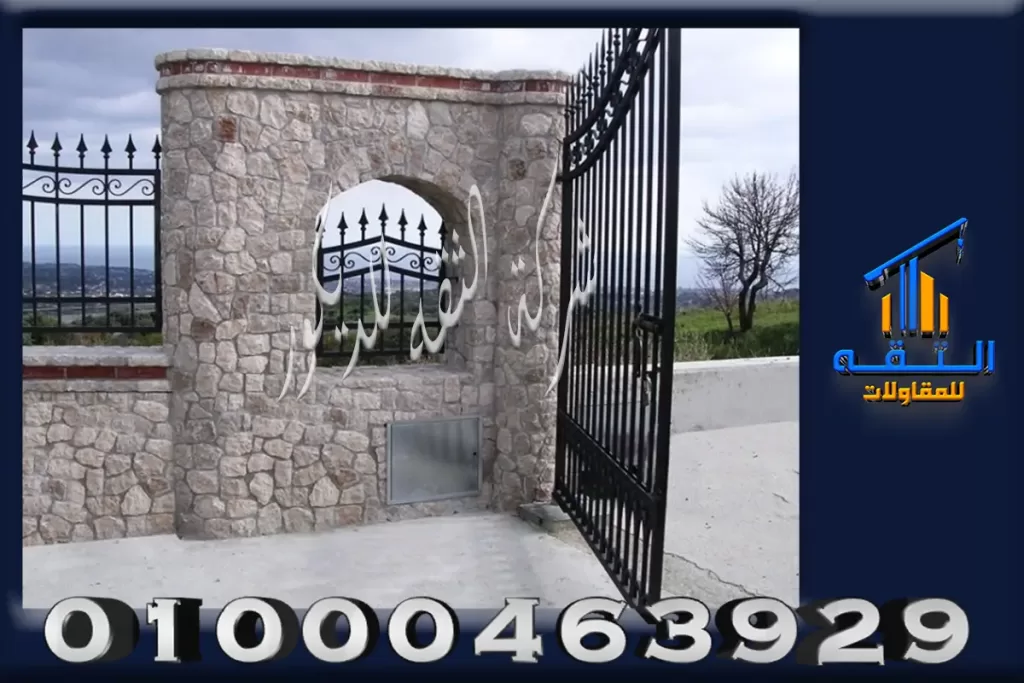 مقاول دبش تكاسي