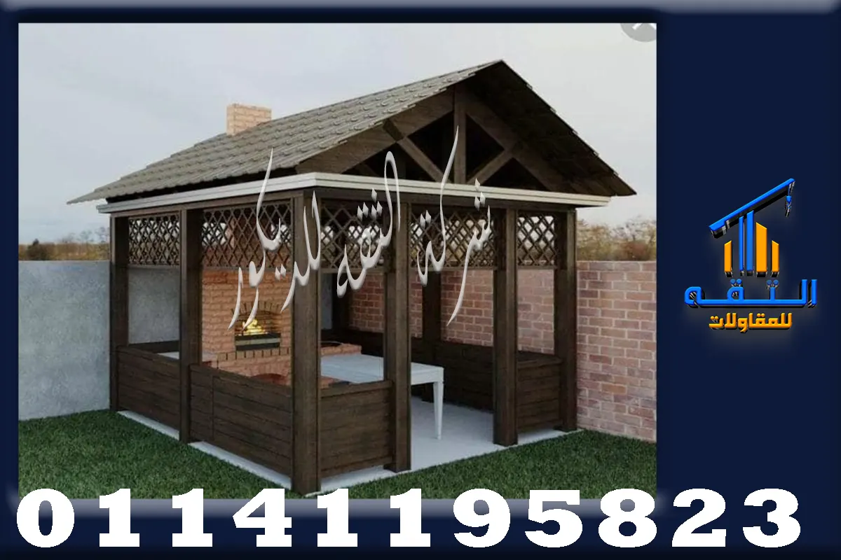 رجولات خشبية مودرن للمساحات الخارجية بتصميم حديث