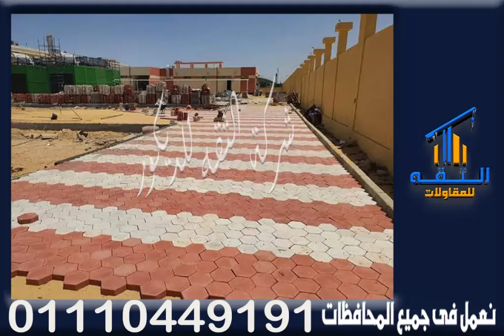 تركيب ارضيات انترلوك في مصر