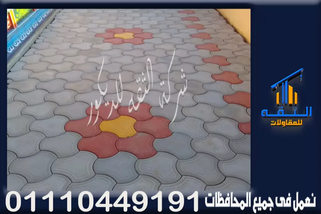 انترلوك ارضيات