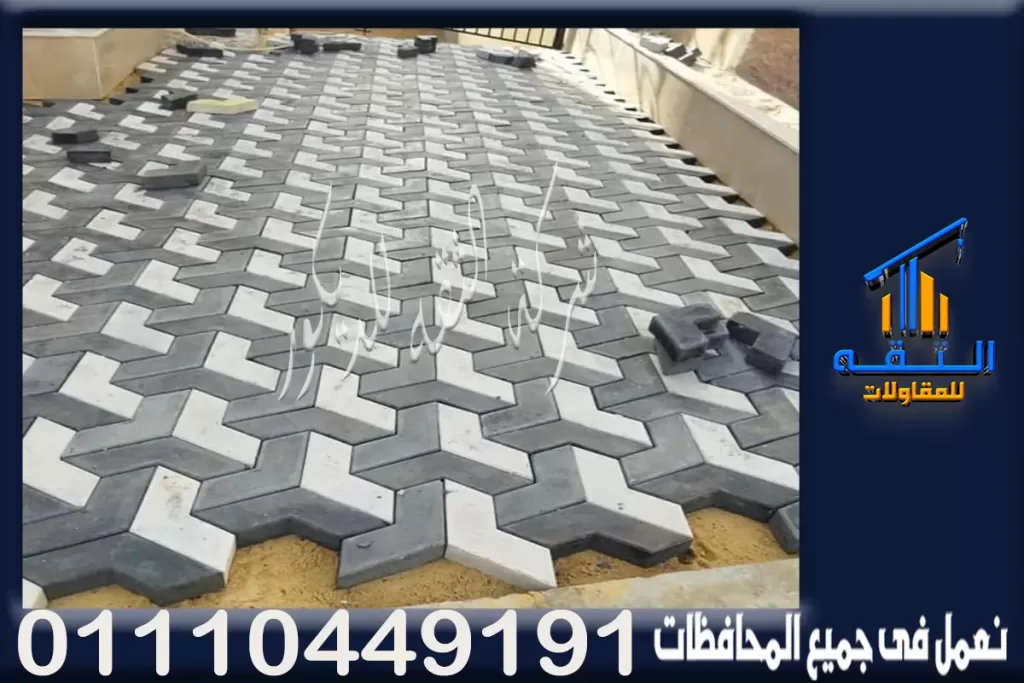 انترلوك ثري دي اسود في رمادي