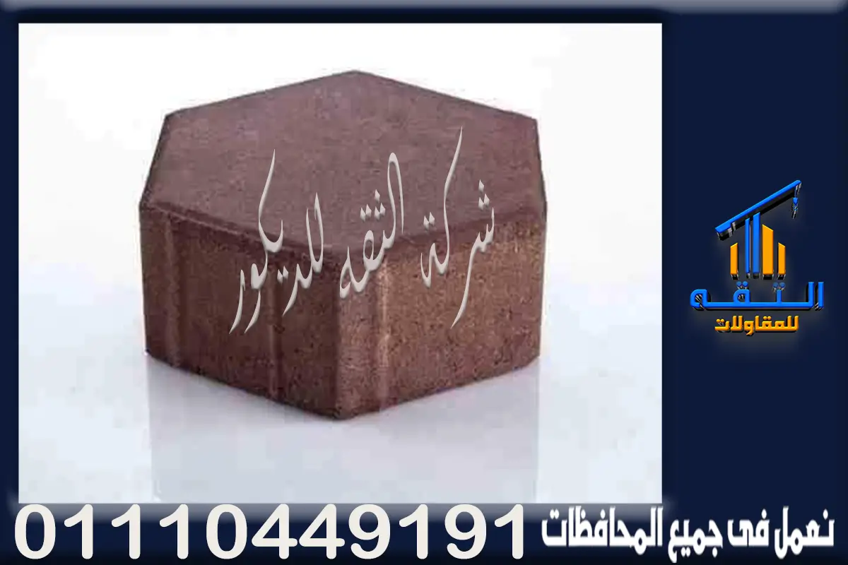 انترلوك خشن