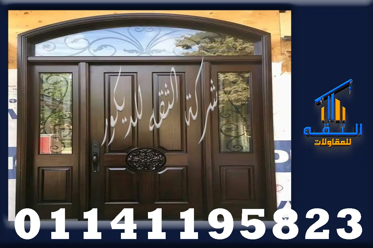 أبواب خارجية بيتش باين أنيقة تضيف متانة وفخامة للمدخل