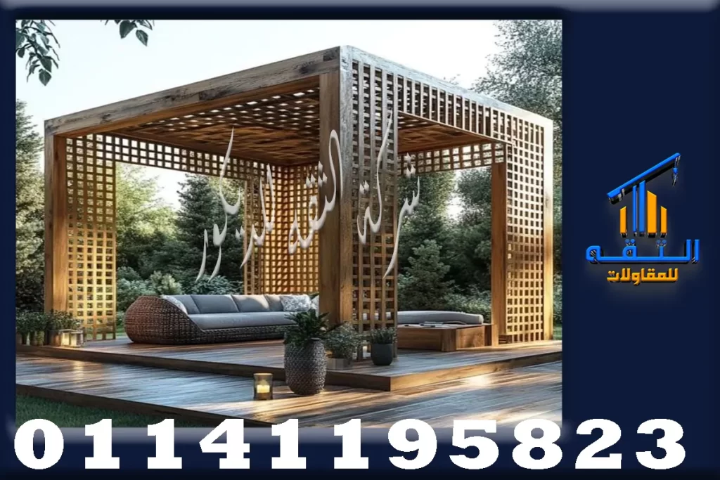 أفضل برجولات خشب في مصر بتصميم أنيق للحدائق والأسطح والمساحات الخارجية