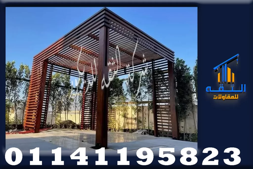 أفضل أنواع الخشب للبرجولات في الحدائق والأسطح والروف