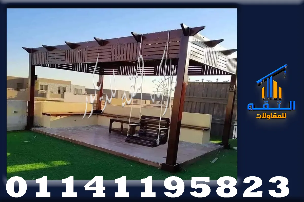 الخشب الموسكي للبرجولات في الحدائق والجلسات الخارجية