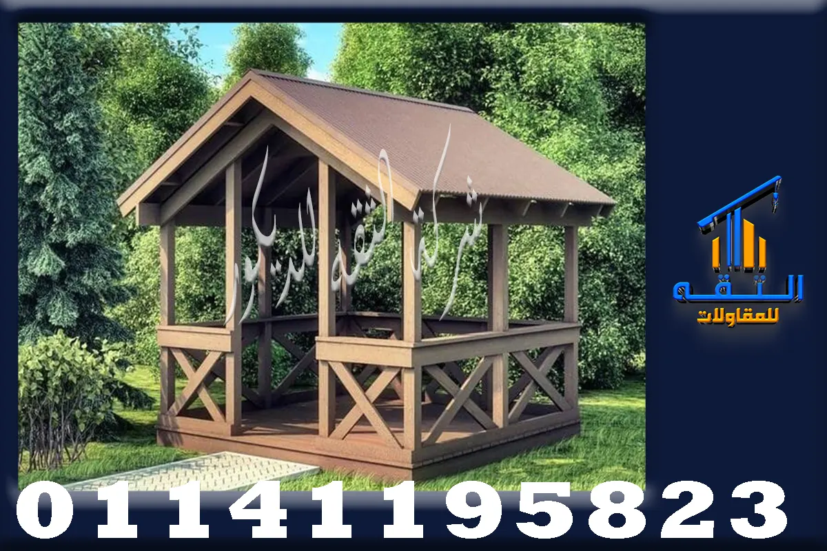 تصميم برجولات خشب حسب الطلب للمساحات الخارجية