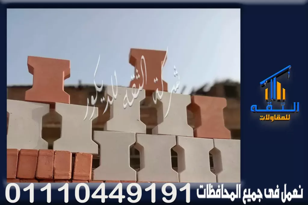 صور ارضيات انترلوك في مصر