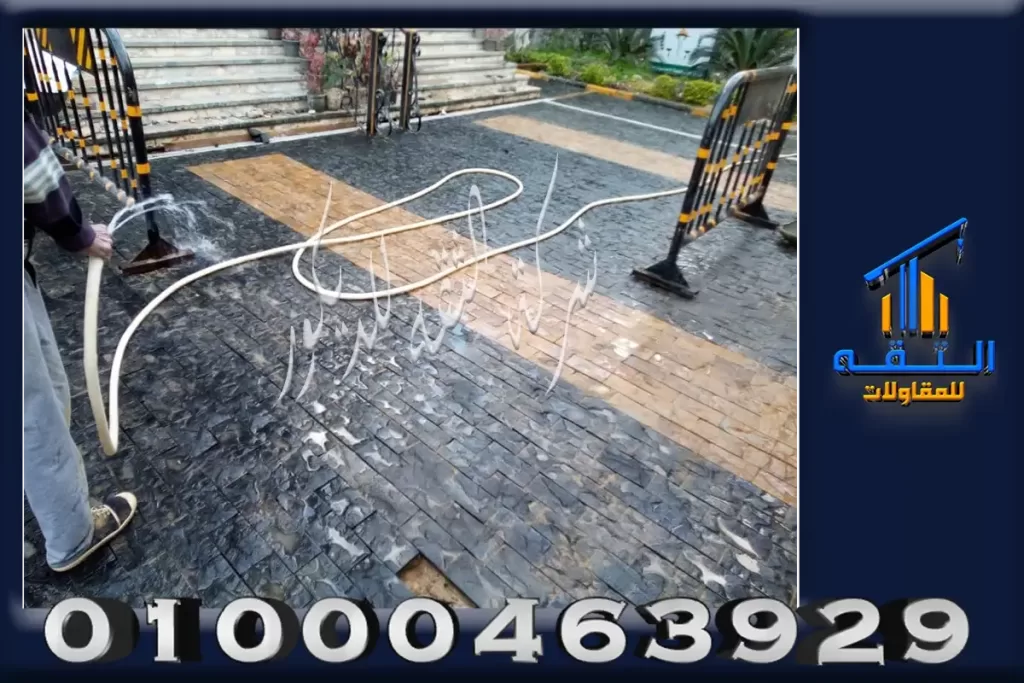 اسعار البازلت فى مصر