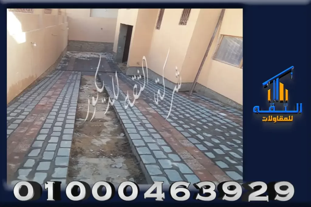 تركيب حجر بازلت ناعم