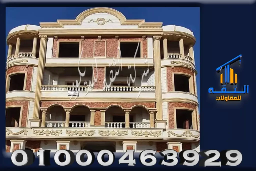 واجهات فلل حجر هاشمي هيصم بتصميم كلاسيك