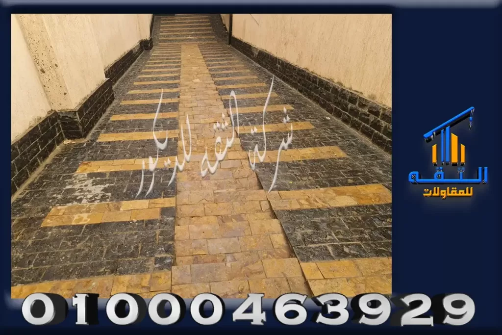 رامب حجر بازلت مع سلم حجر بازلت