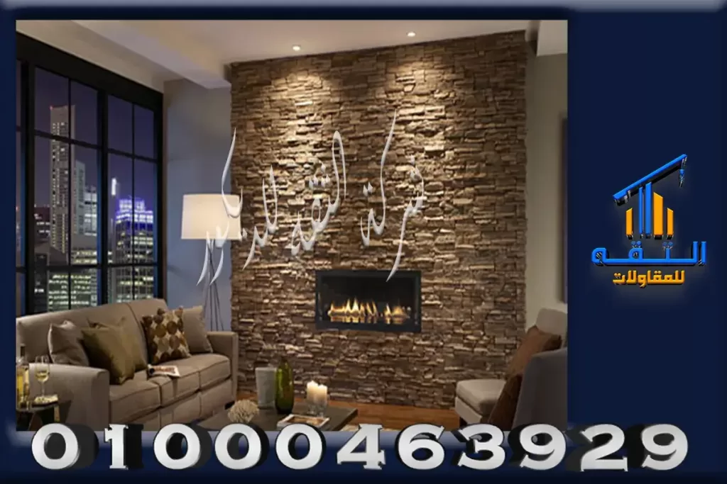 حجر مايكا مستورد