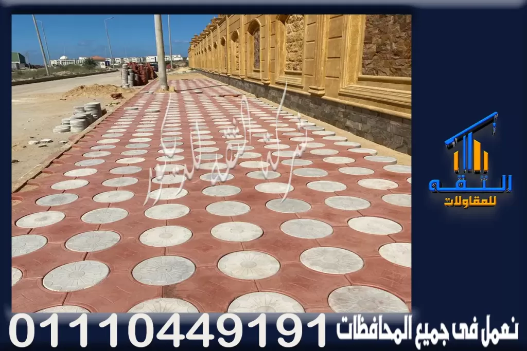 سعر الانترلوك 6 سم xo