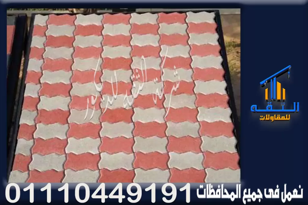 بلاط انترلوك موج البحر احمر في رمادي