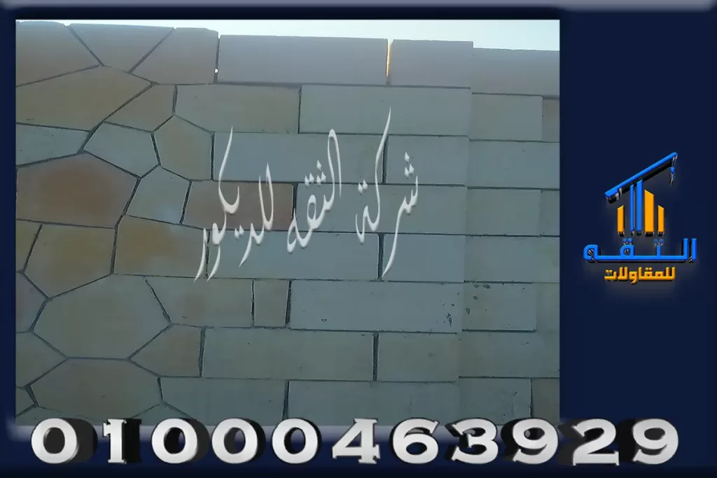 سور دبش ابيض