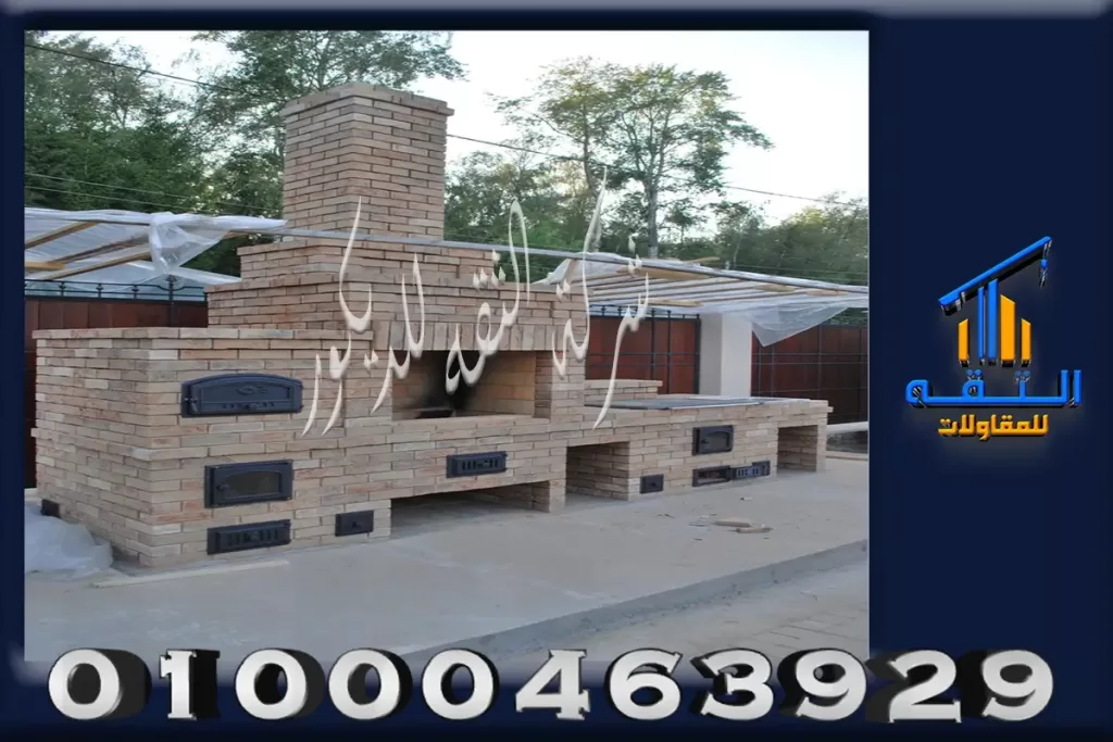 اشكال شوايات حجر