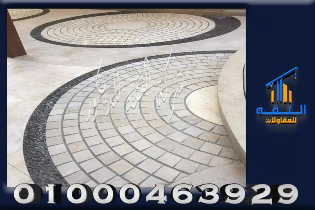 اسعار حجر بازلت في مصر