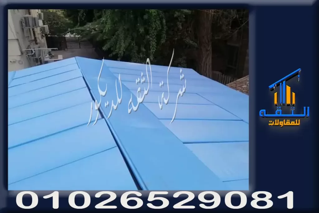 سعر متر الفوم العازل