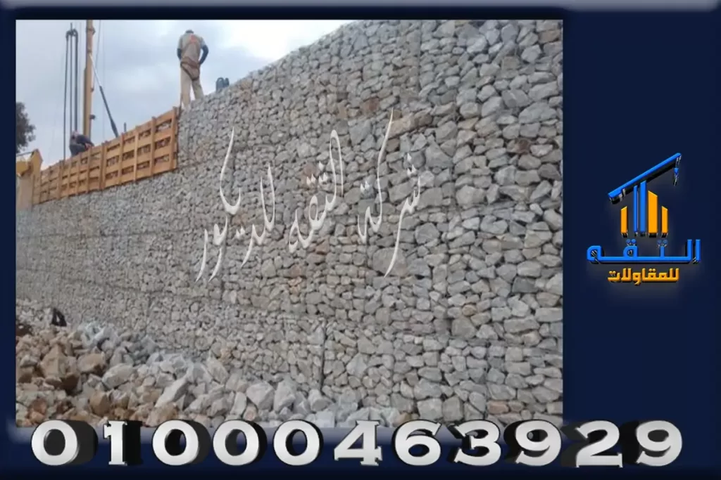 جابيونات دبش