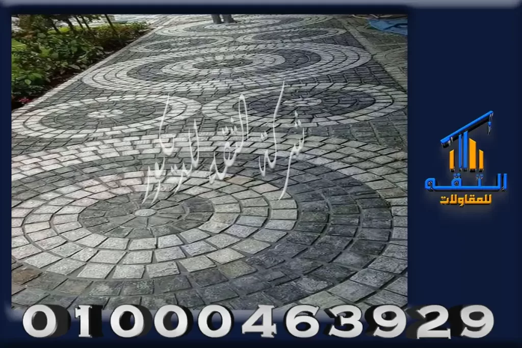 سعر متر حجر بازلت اسود