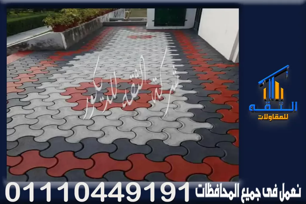 صور انترلوك احمر ورمادي واسود