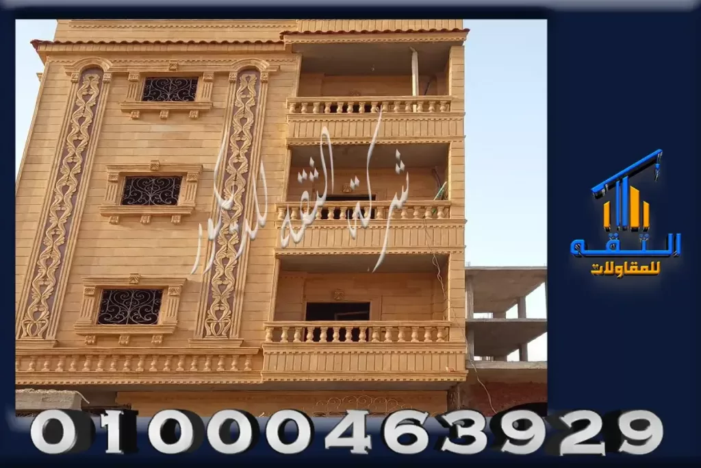 حجر هاشمي هيصم