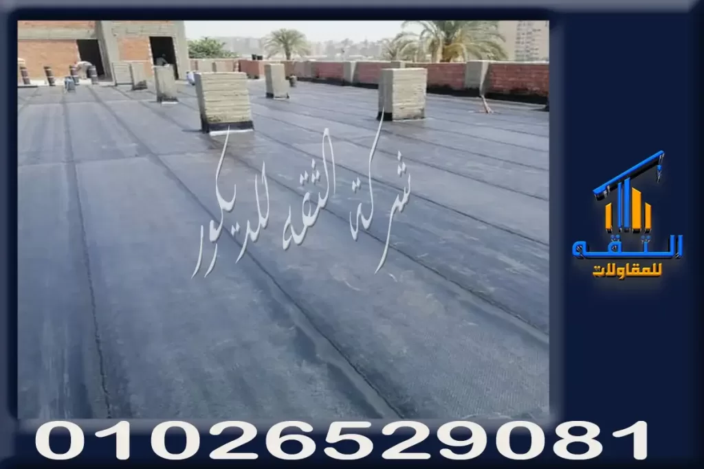 أسعار ألواح البوليسترين في مصر