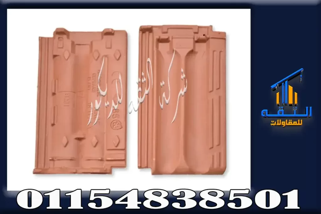 قرميد ايطالي bmi