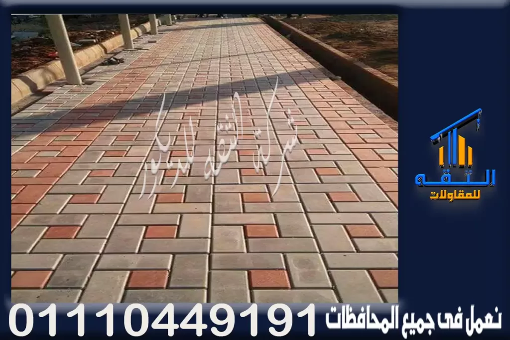 ارضيا انترلوك باركية ناعم رمادي في احمر