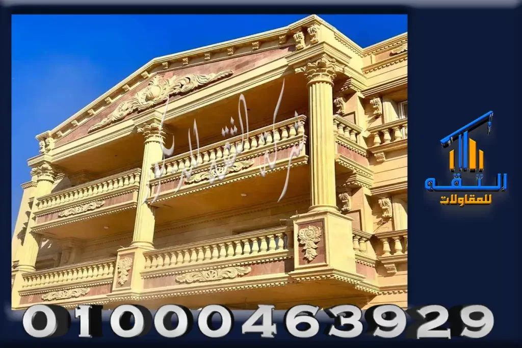 مميزات وعيوب الحجر الهاشمى