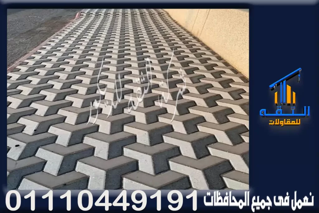 ارضيات انترلوك 3D