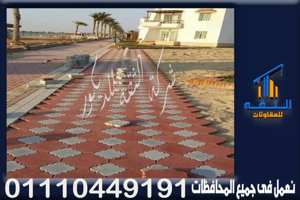 تركيب ارضيات انترلوك